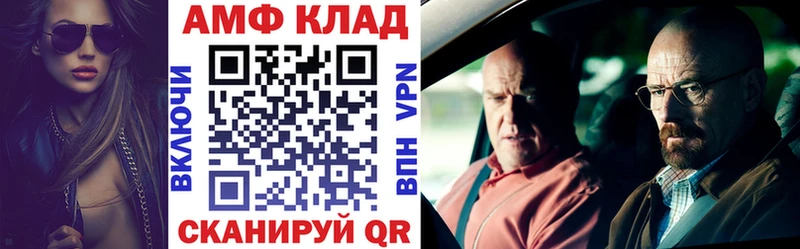 купить наркоту  Торжок  АМФ Розовый 