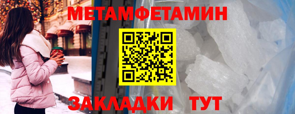 Торжок  Amphetamine  АМФЕТАМИН  Вход с VPN  Amphetamine 97% 