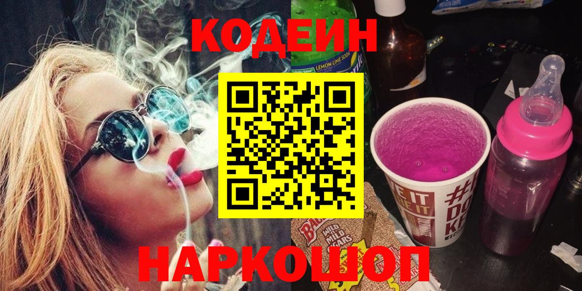 Торжок  Бошки Шишки  Лсд 25  Меф МЯУ МЯУ кристаллы  Вход с VPN  Гашиш  Где найти наркотики?  Кокаин 