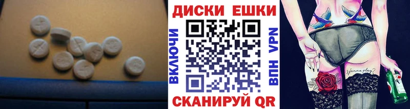 ЭКСТАЗИ 99%  дарк нет телеграм  Торжок  hydra ссылка 