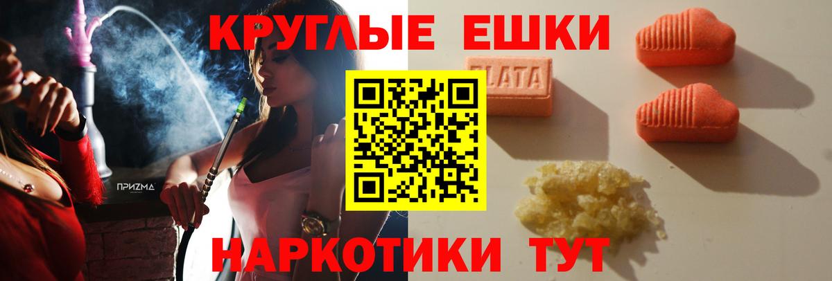 ЭКСТАЗИ Дубай Торжок