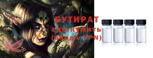 мескалин Видное