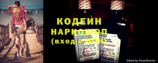 амфетамин Нязепетровск