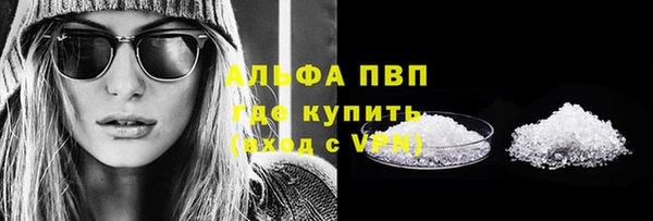 ПСИЛОЦИБИНОВЫЕ ГРИБЫ Нягань