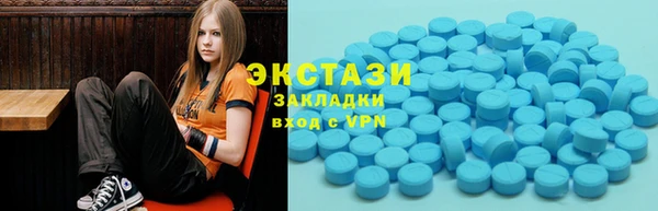 ПСИЛОЦИБИНОВЫЕ ГРИБЫ Нягань