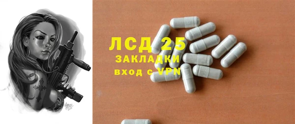 первитин Абинск