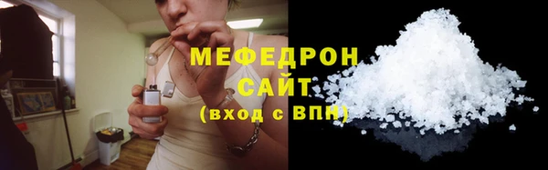 трава Ветлуга