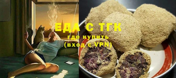 кокаин Няндома