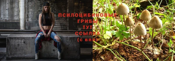 кокаин Няндома