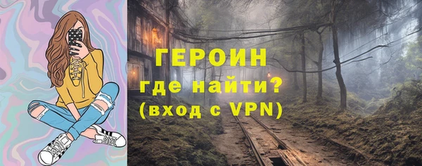 ПСИЛОЦИБИНОВЫЕ ГРИБЫ Нягань