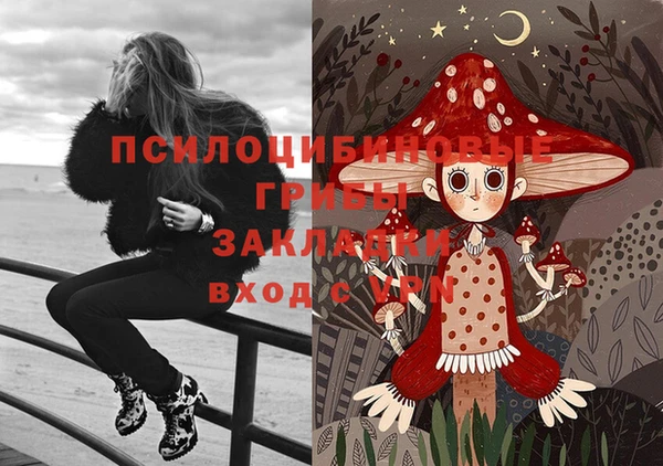 каннабис Абдулино