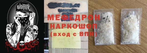 кокаин Няндома