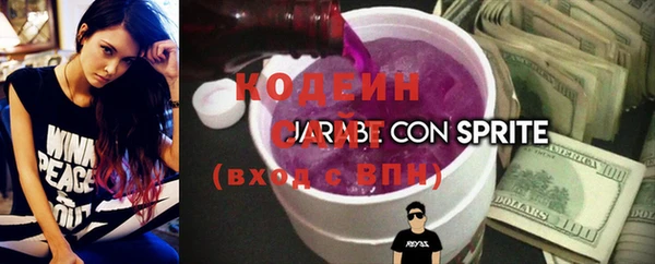 амфетамин Нязепетровск
