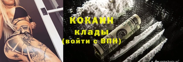 первитин Абинск
