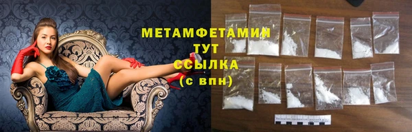 амфетамин Нязепетровск