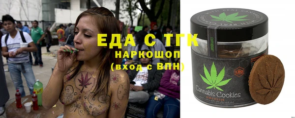 ПСИЛОЦИБИНОВЫЕ ГРИБЫ Нягань