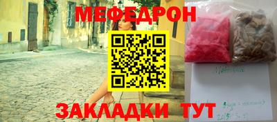 молекула духа Новокубанск
