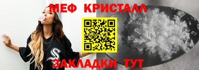 молекула духа Новокубанск