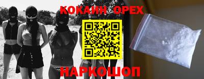 мефедрон VHQ Новозыбков
