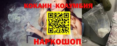 молекула духа Новокубанск
