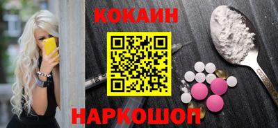мефедрон VHQ Новозыбков