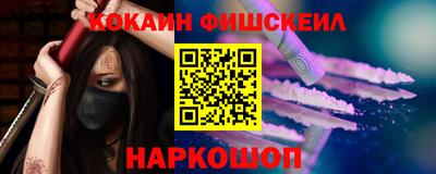 PSILOCYBIN Новодвинск