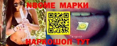 мефедрон VHQ Новозыбков