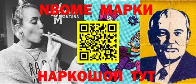 молекула духа Новокубанск