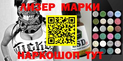 мефедрон VHQ Новозыбков