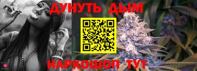 молекула духа Новокубанск