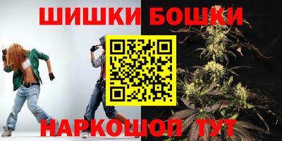 молекула духа Новокубанск