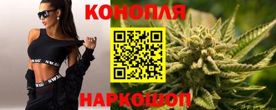 молекула духа Новокубанск