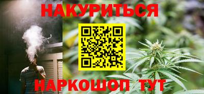мефедрон VHQ Новозыбков