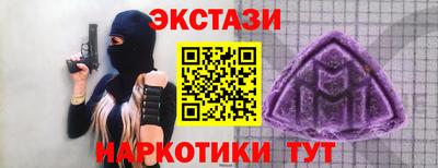 мефедрон VHQ Новозыбков