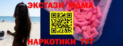 PSILOCYBIN Новодвинск