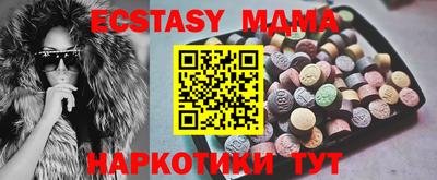 мефедрон VHQ Новозыбков