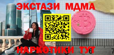 молекула духа Новокубанск