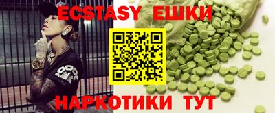 PSILOCYBIN Новодвинск