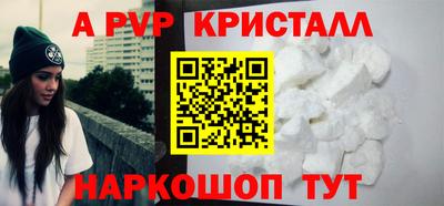 PSILOCYBIN Новодвинск