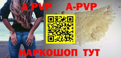 молекула духа Новокубанск