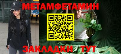 молекула духа Новокубанск