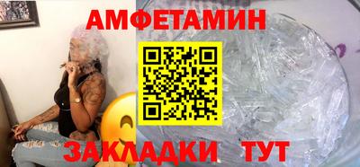 мефедрон VHQ Новозыбков
