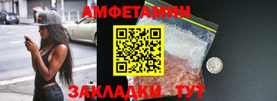 молекула духа Новокубанск