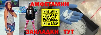 мефедрон VHQ Новозыбков