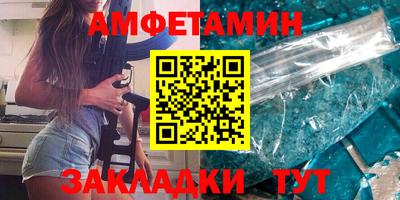 мефедрон VHQ Новозыбков