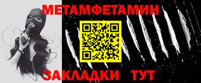 молекула духа Новокубанск