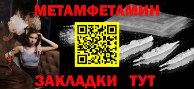 молекула духа Новокубанск