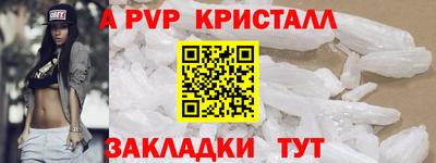 PSILOCYBIN Новодвинск