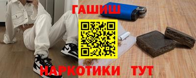 мефедрон VHQ Новозыбков