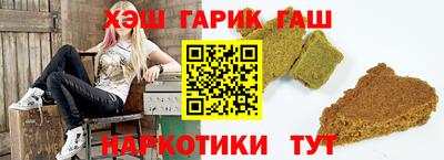 молекула духа Новокубанск